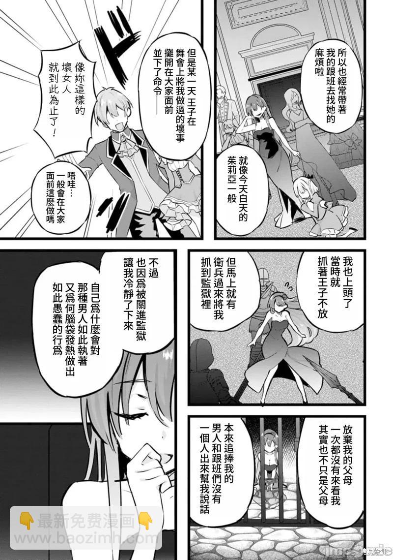 第31话22