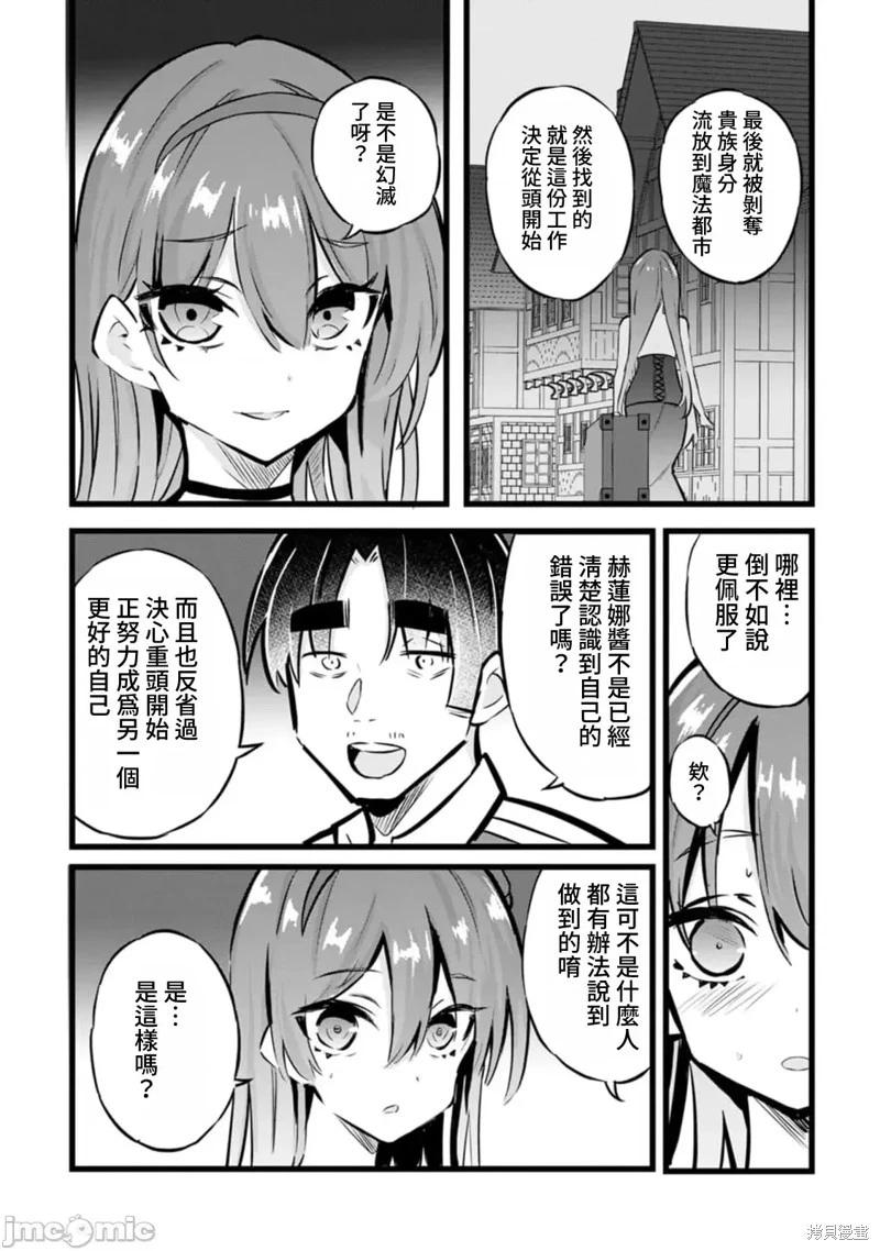 第31话23