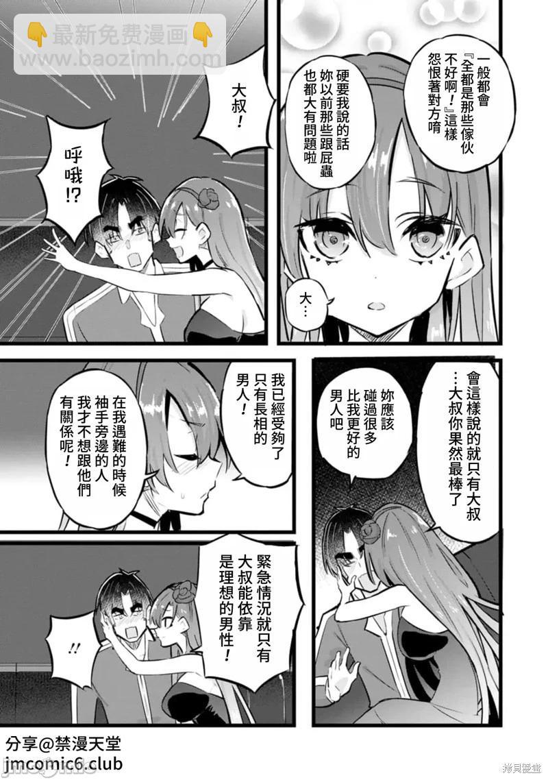第31话24