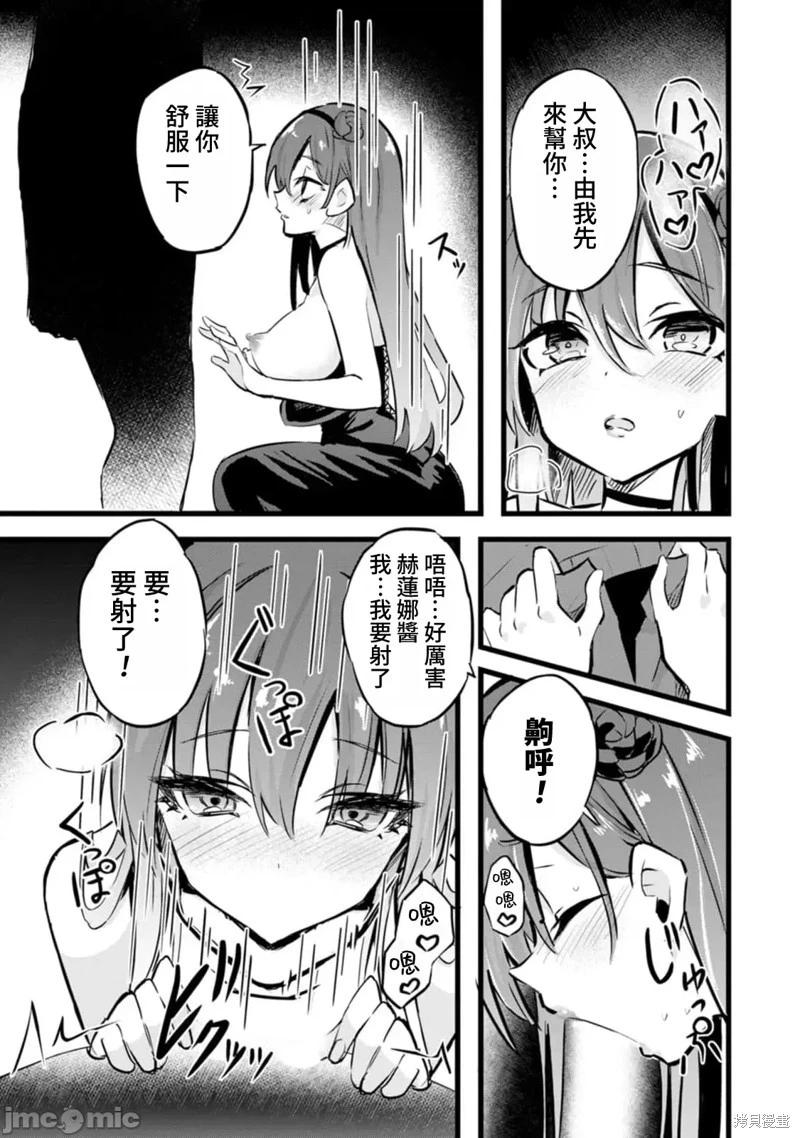 第31话26