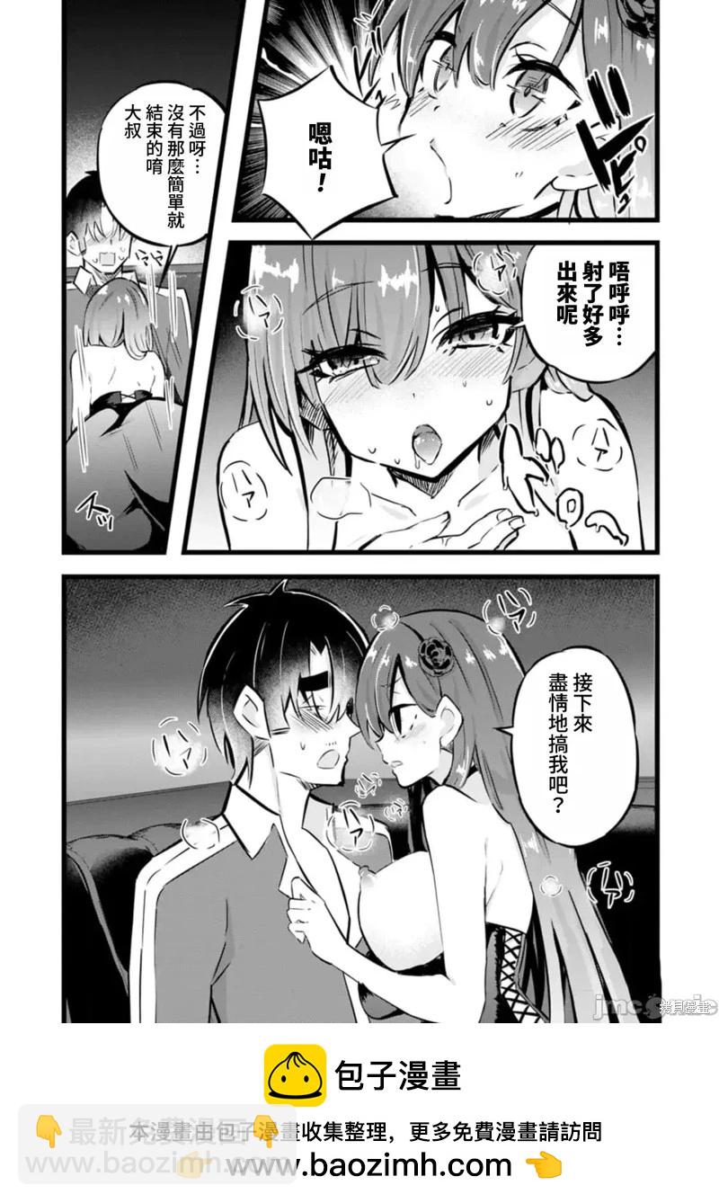 第31话27