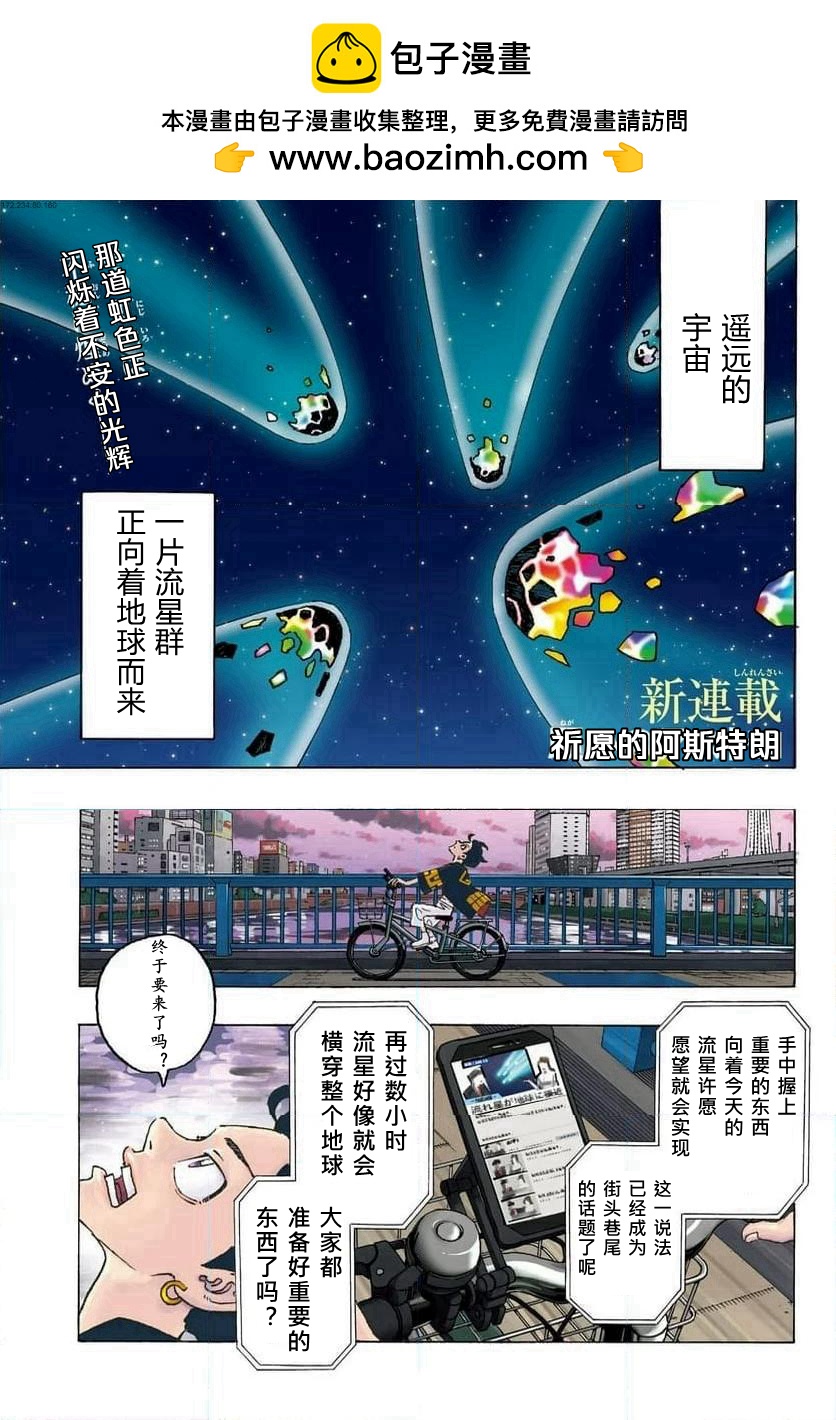 第01话1