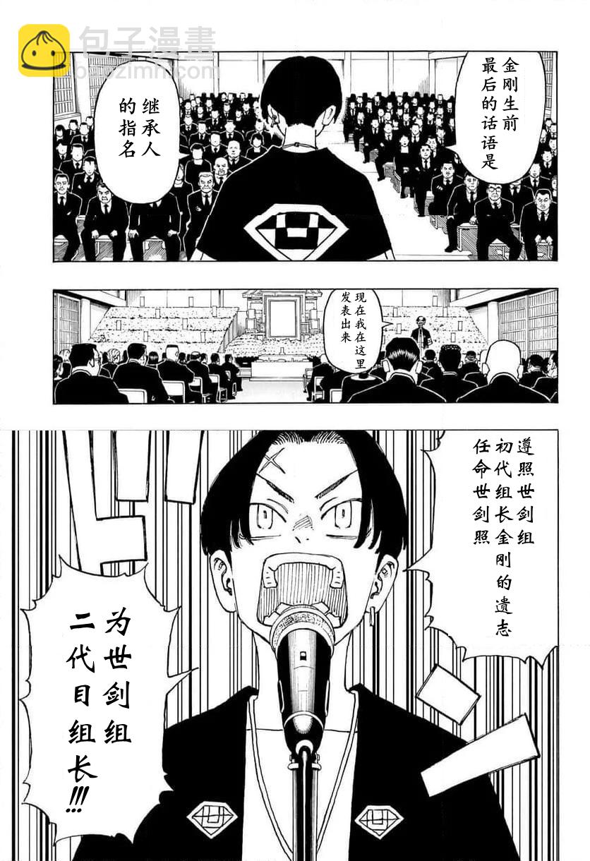 第01话11