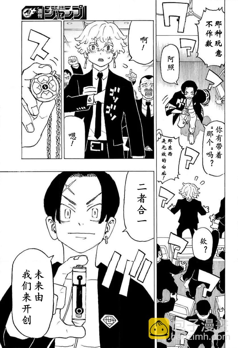 第01话13