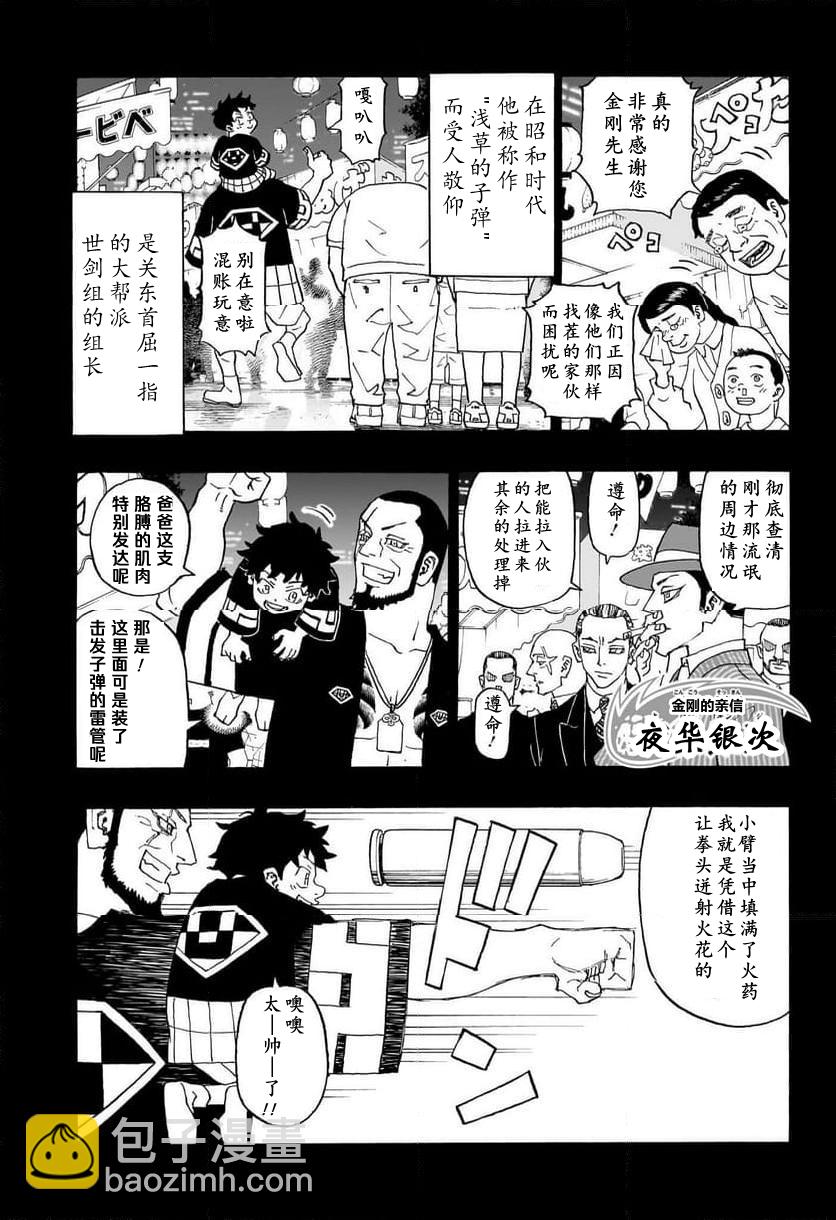 第01话15