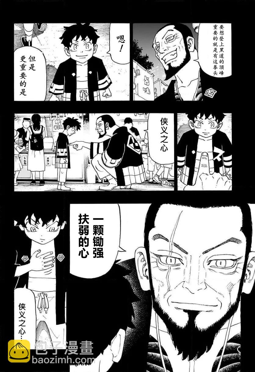 第01话16