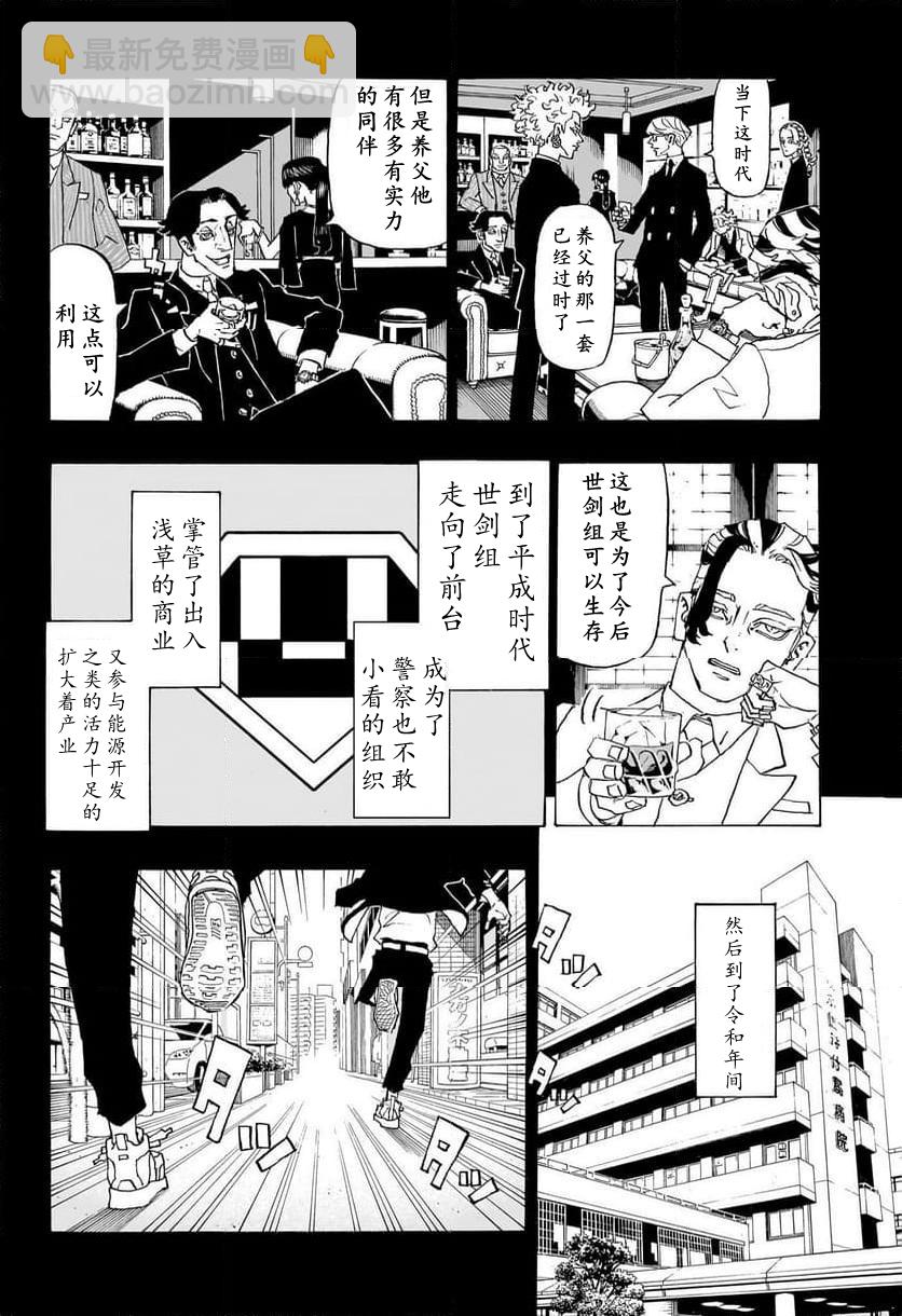 第01话18