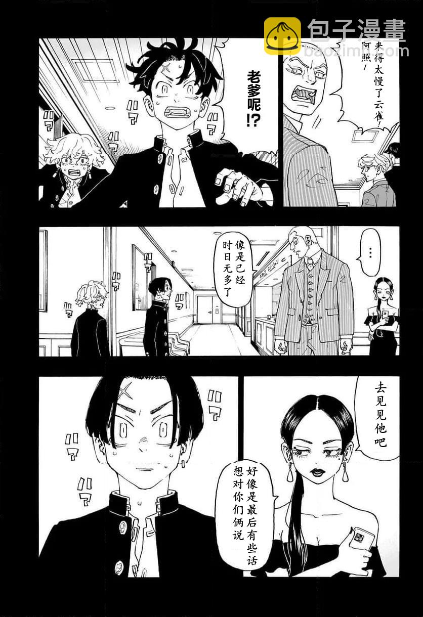 第01话19
