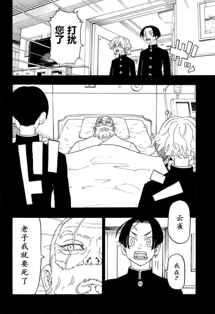 第01话20