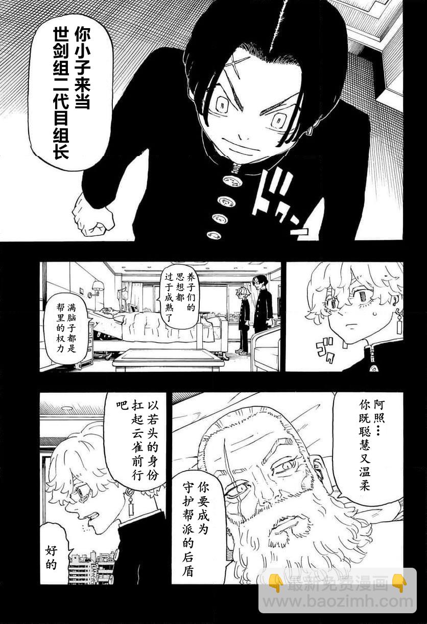 第01话21