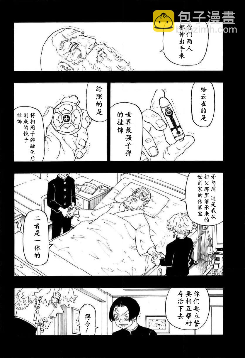 第01话22