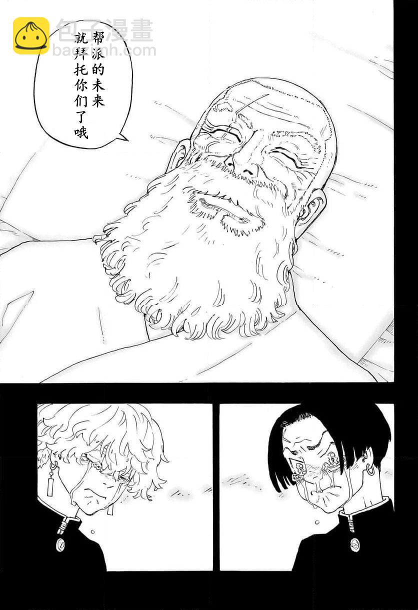 第01话23