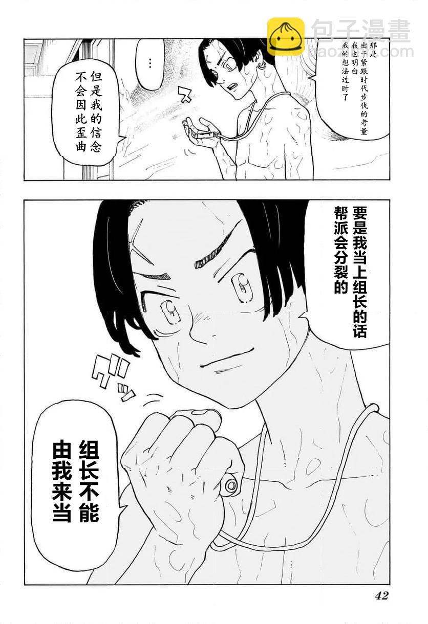第01话26