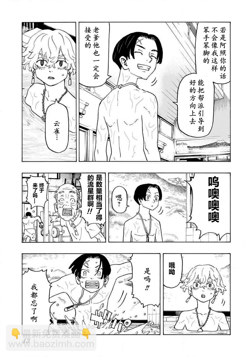 第01话27