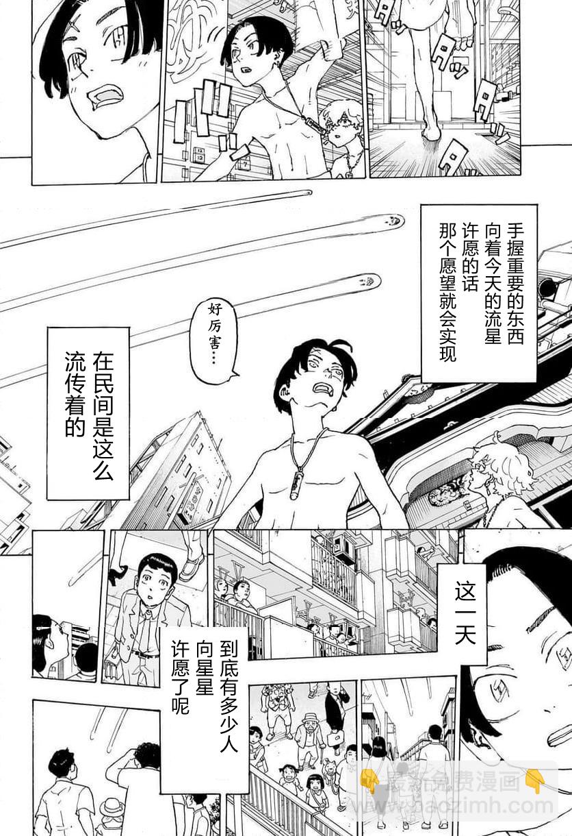 第01话28