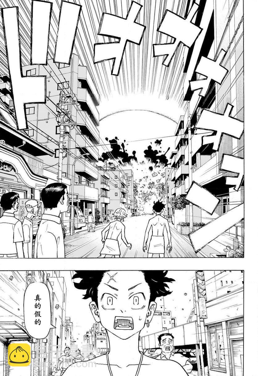 第01话31