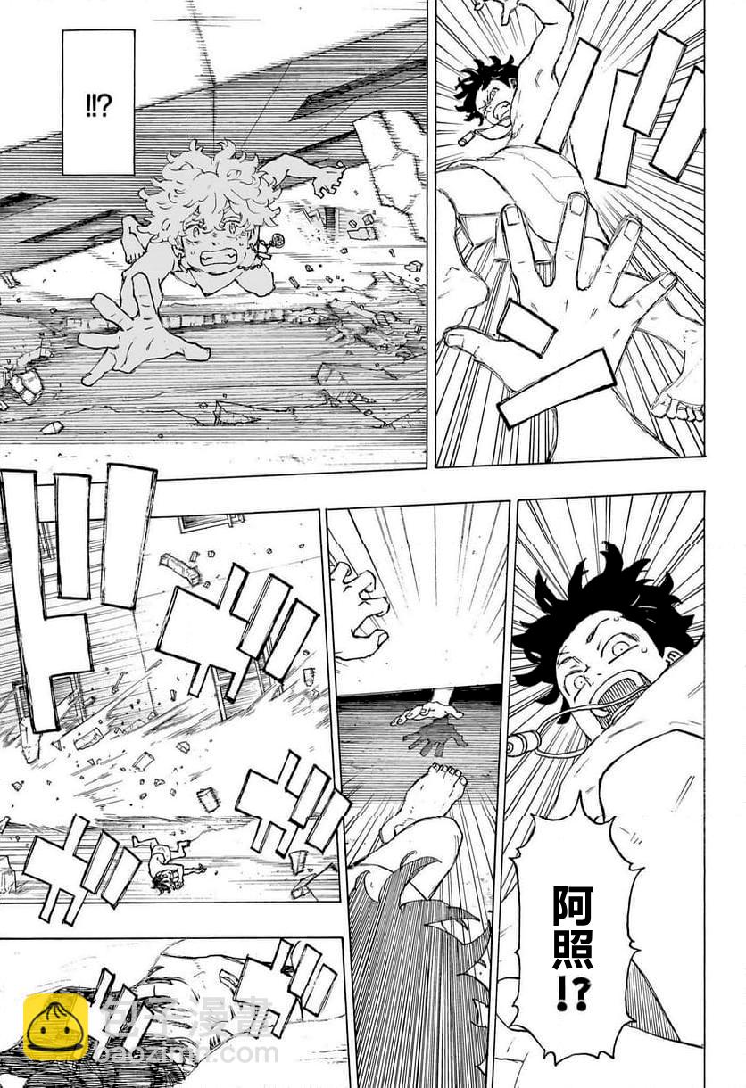 第01话33