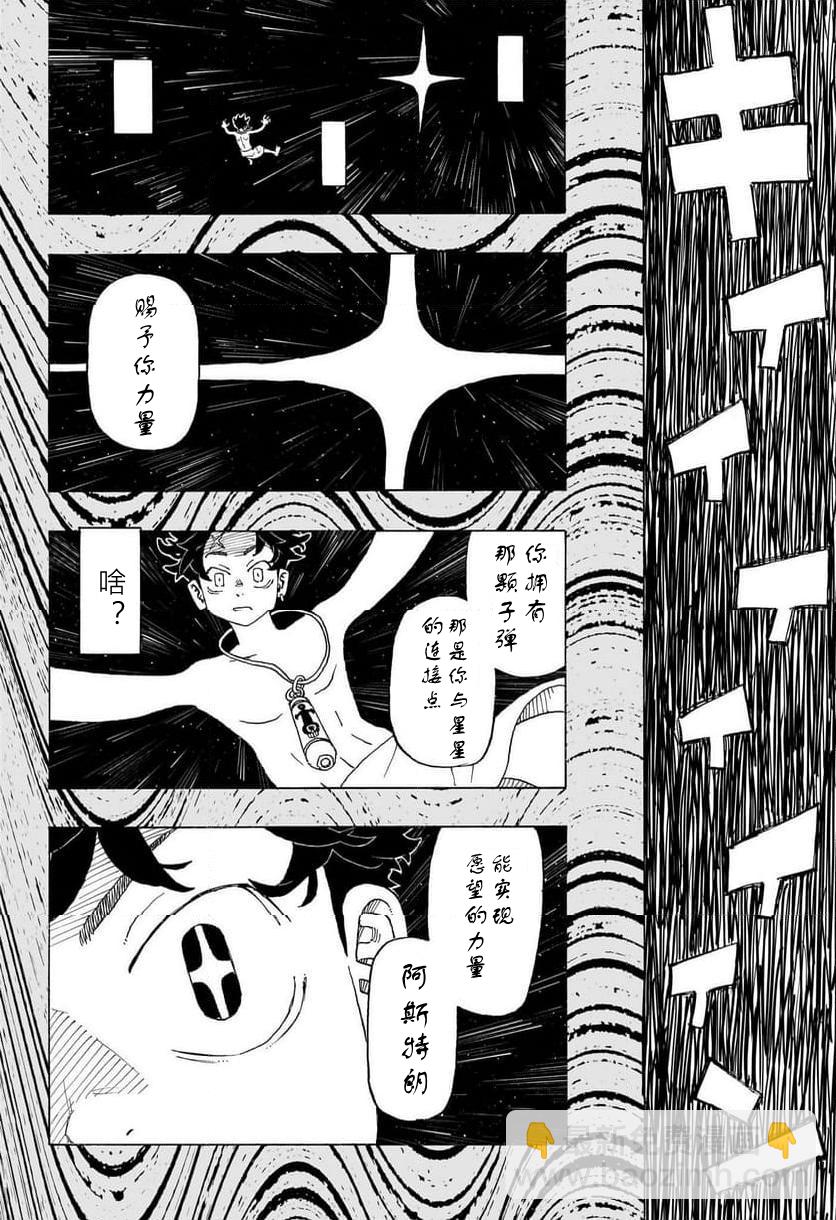 第01话34