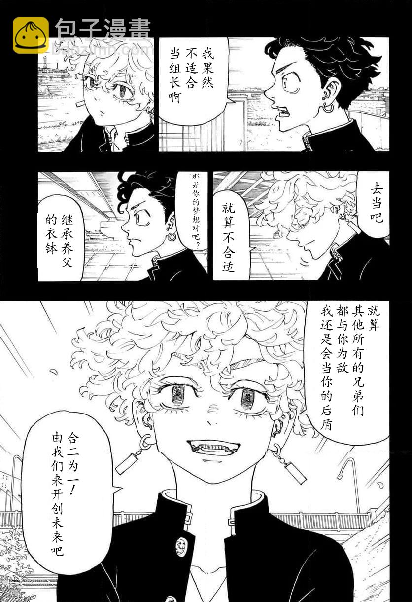第01话37