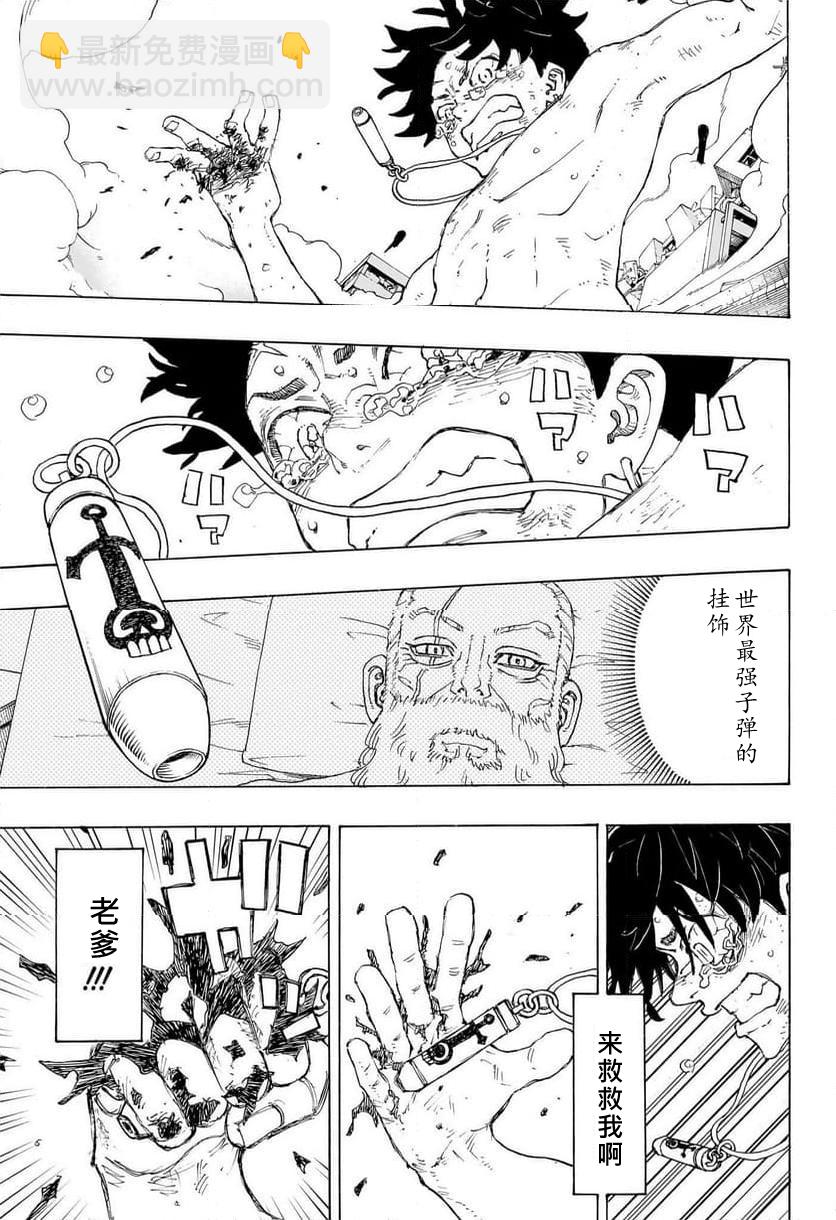 第01话39