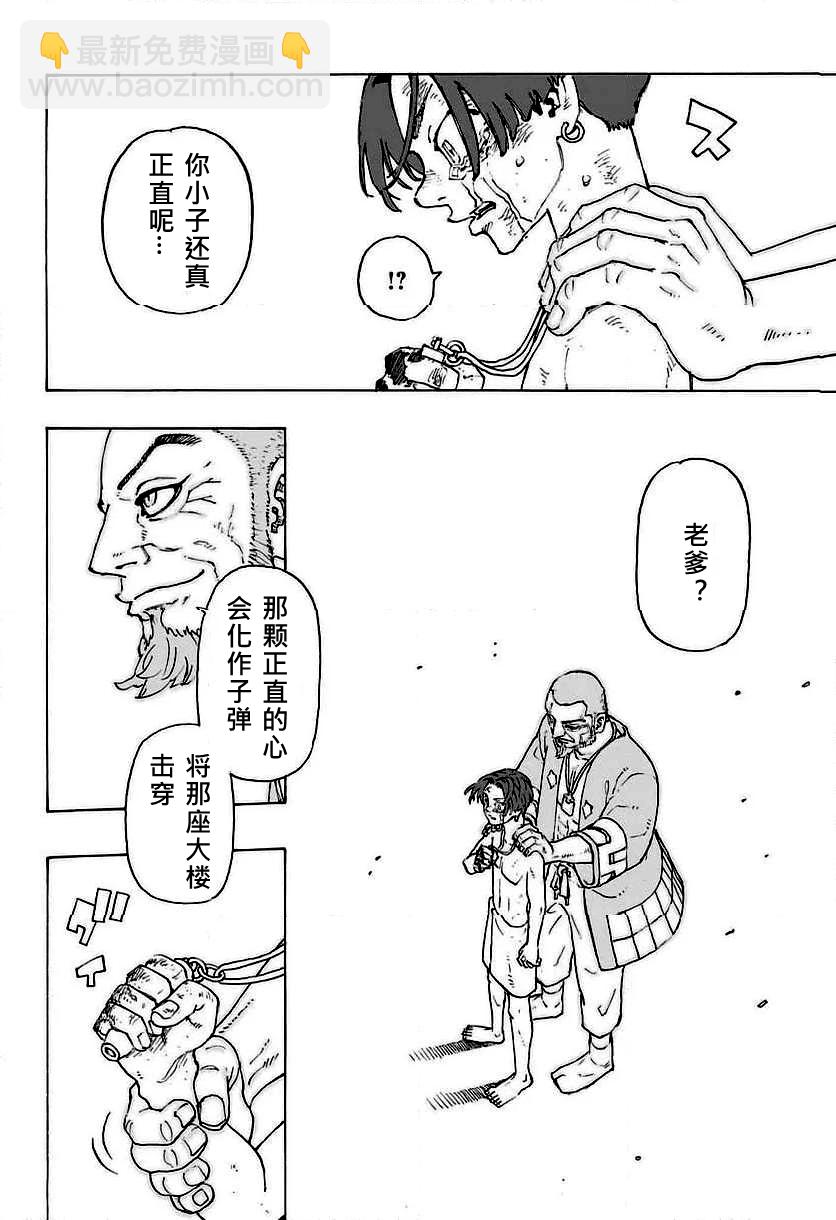第01话40