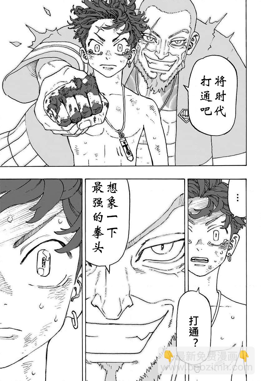 第01话41