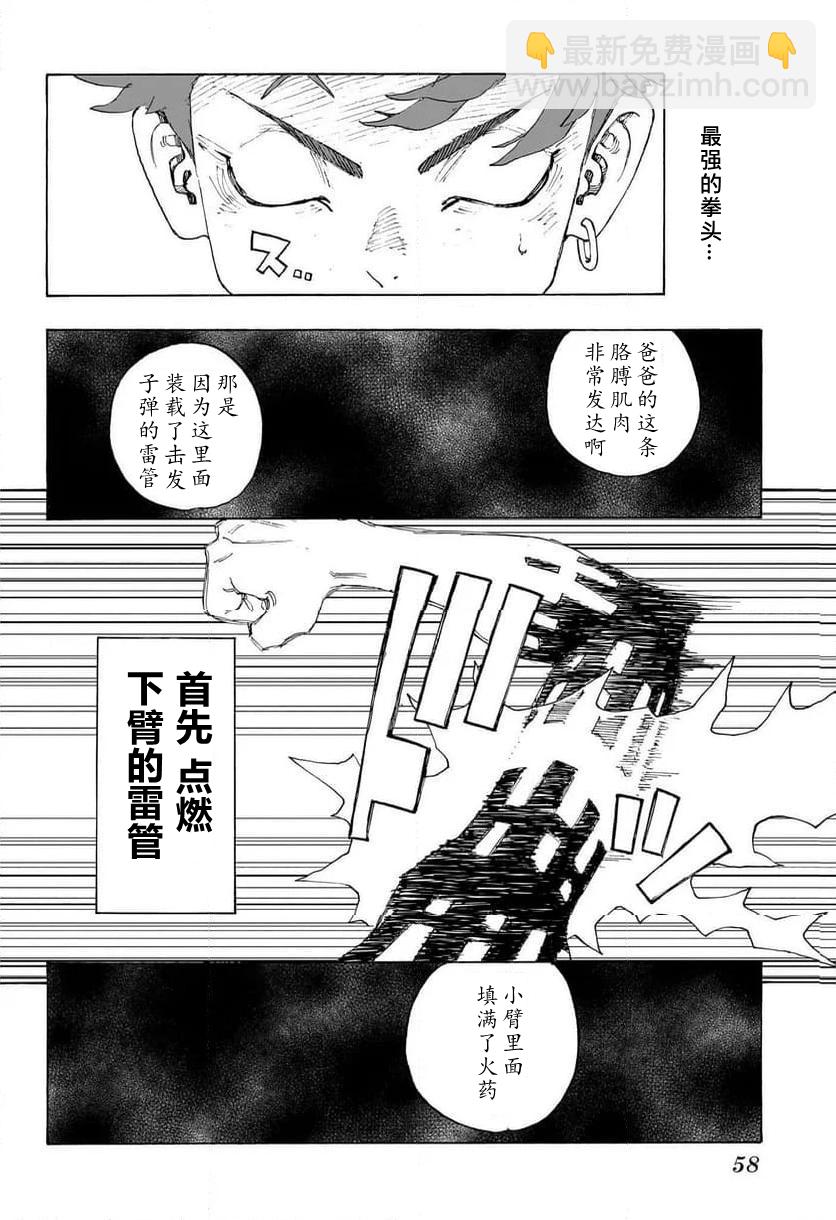 第01话42