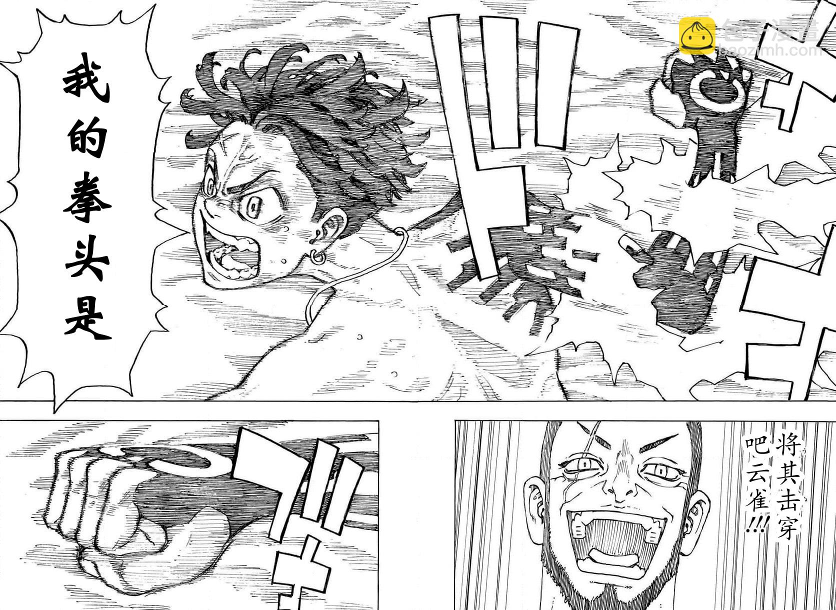 第01话44