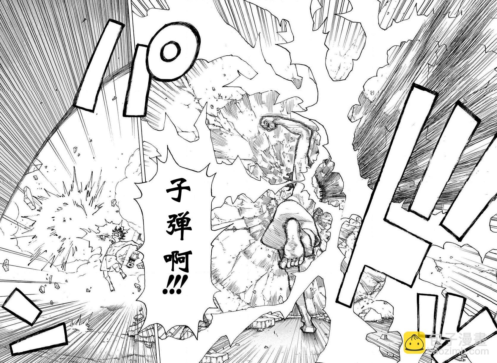 第01话45