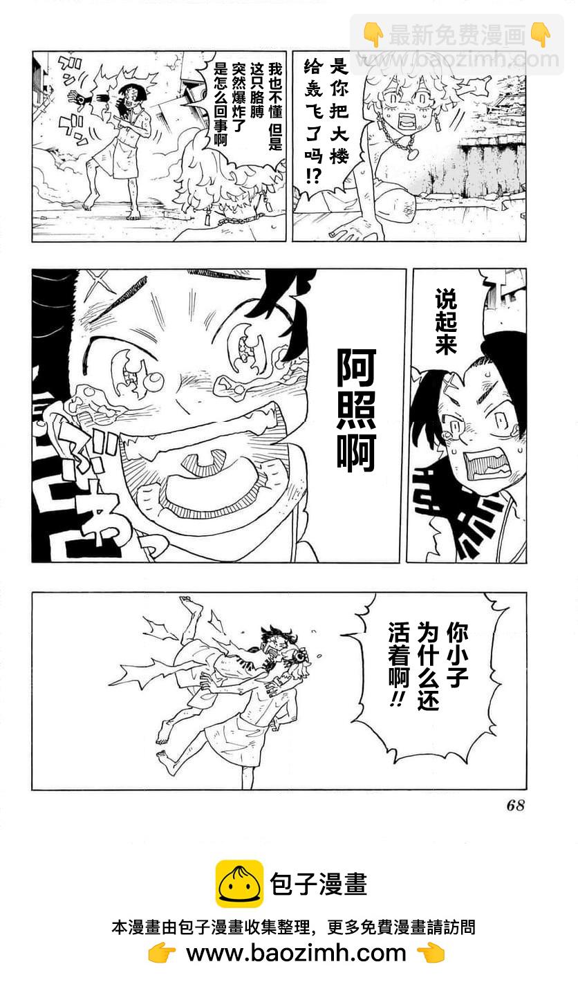 第01话49