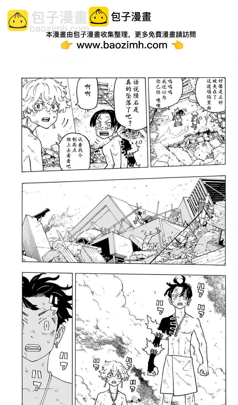 第01话54