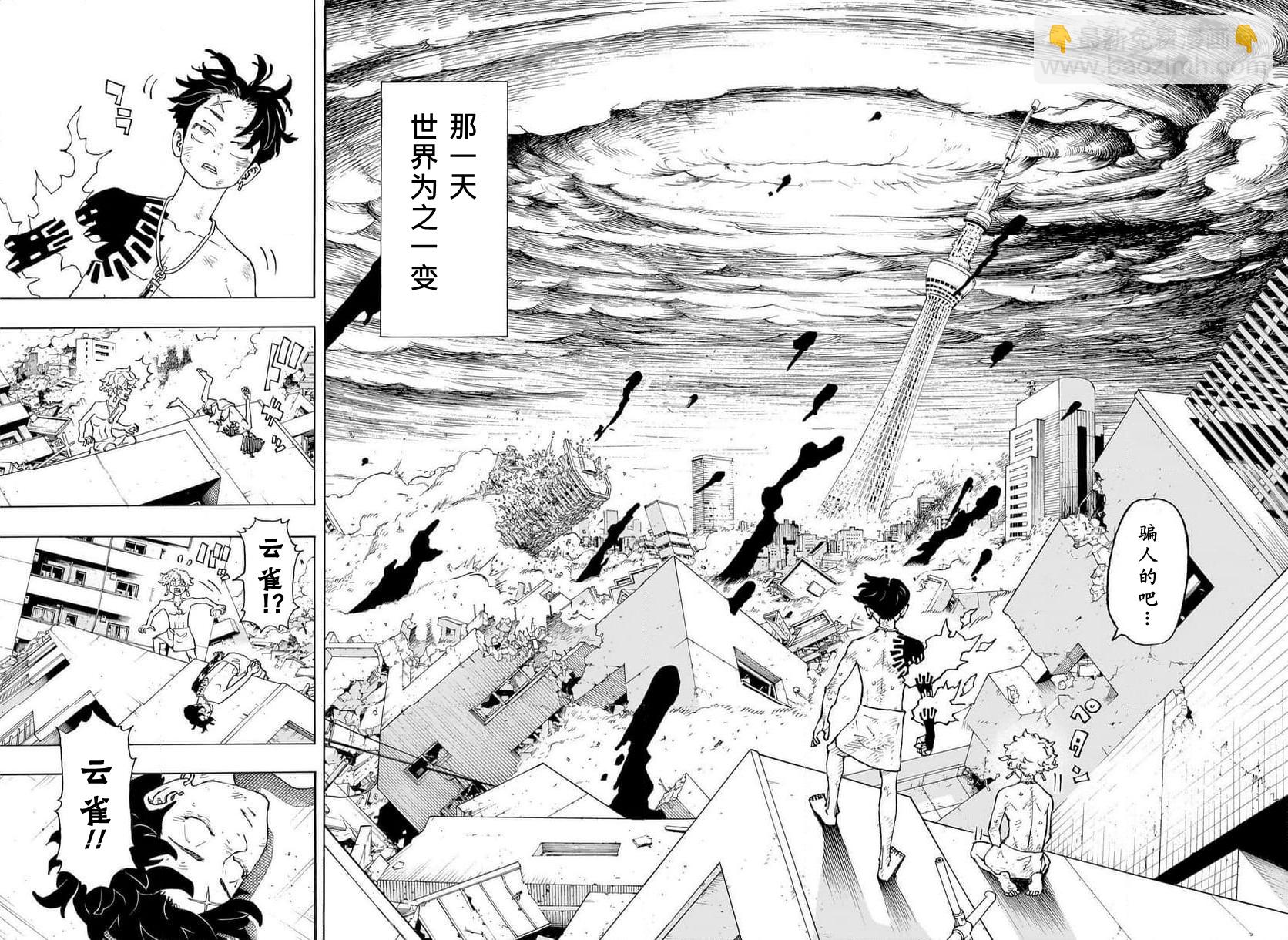 第01话55