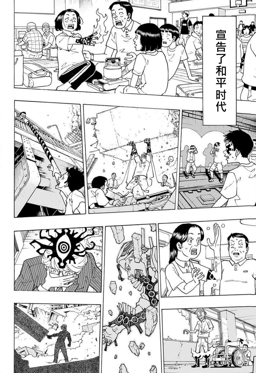 第01话56