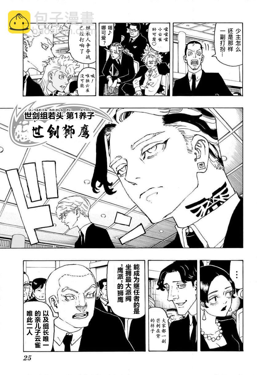第01话9