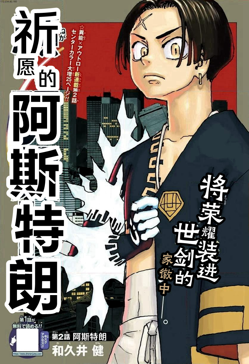 第02话0