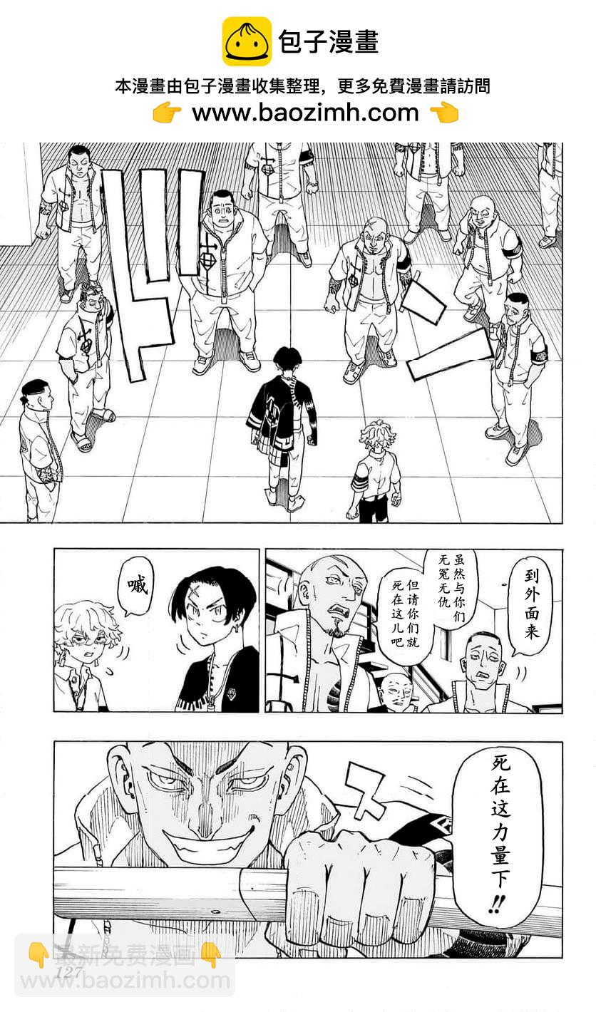 第02话9