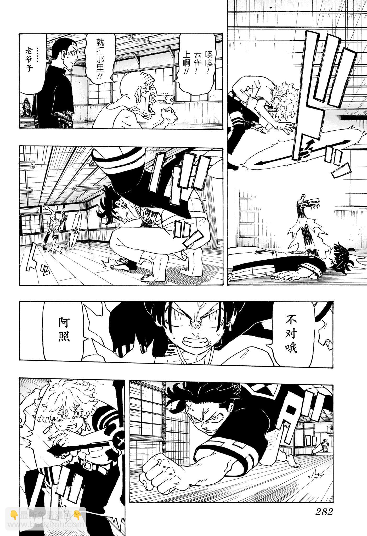 第03话13