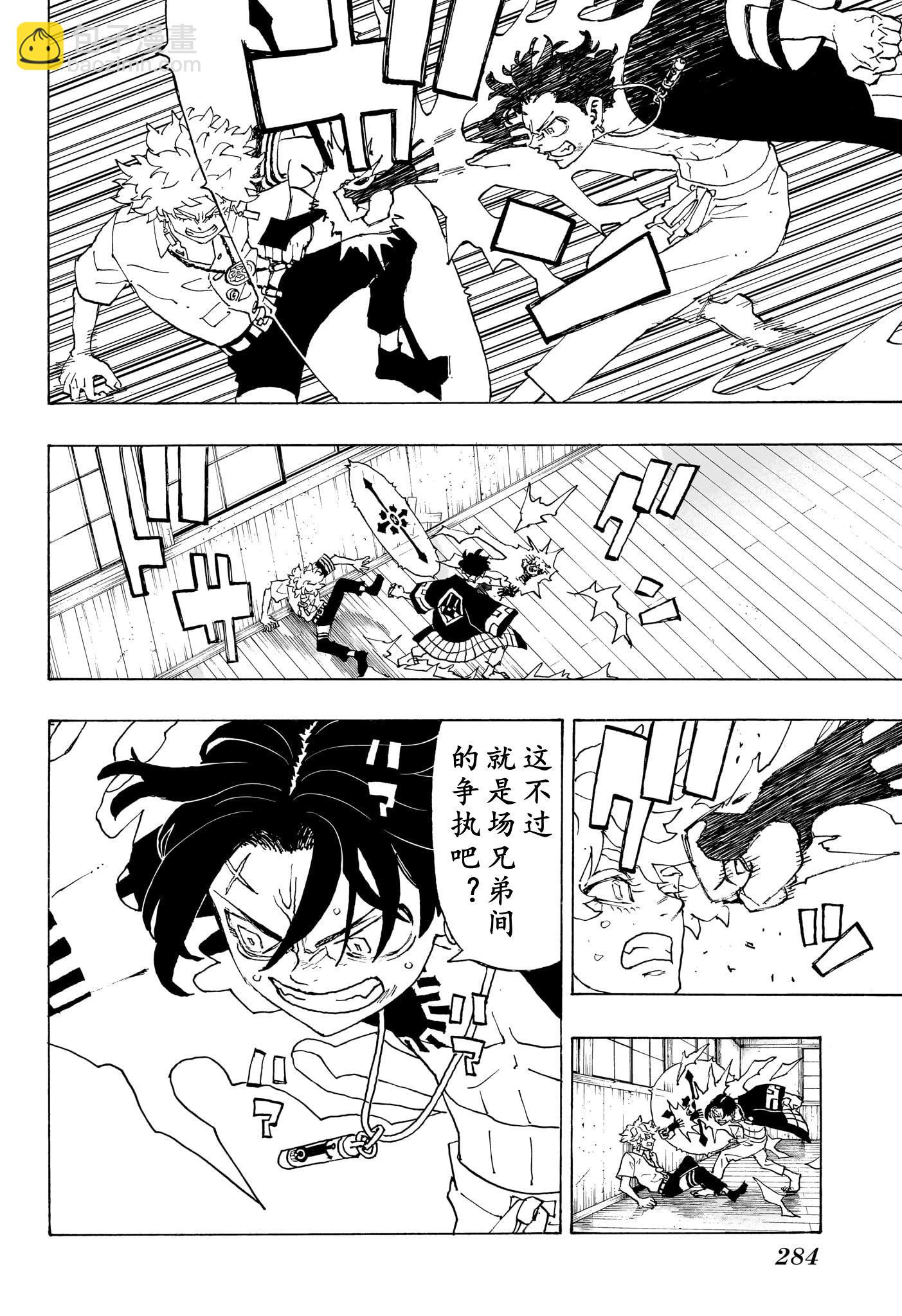 第03话15