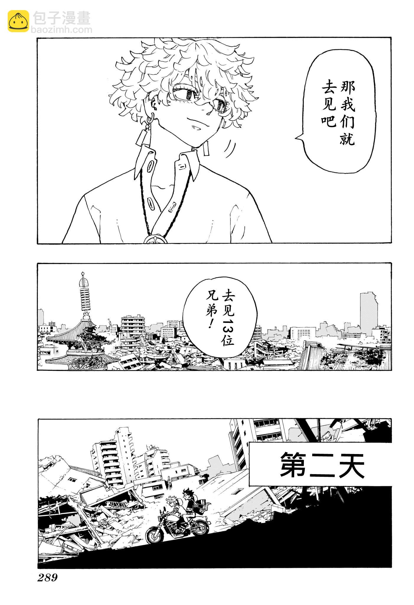 第03话20