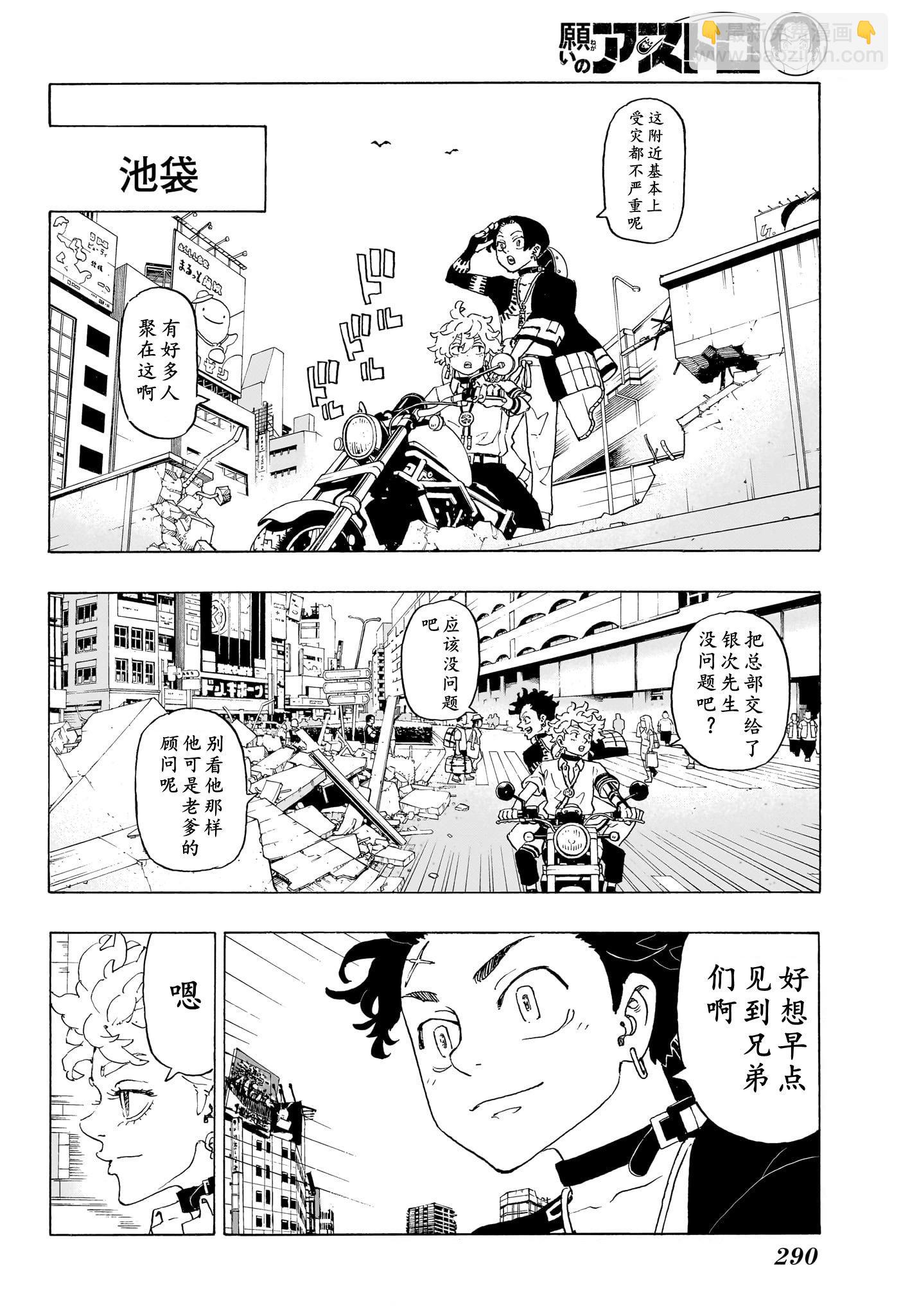 第03话21
