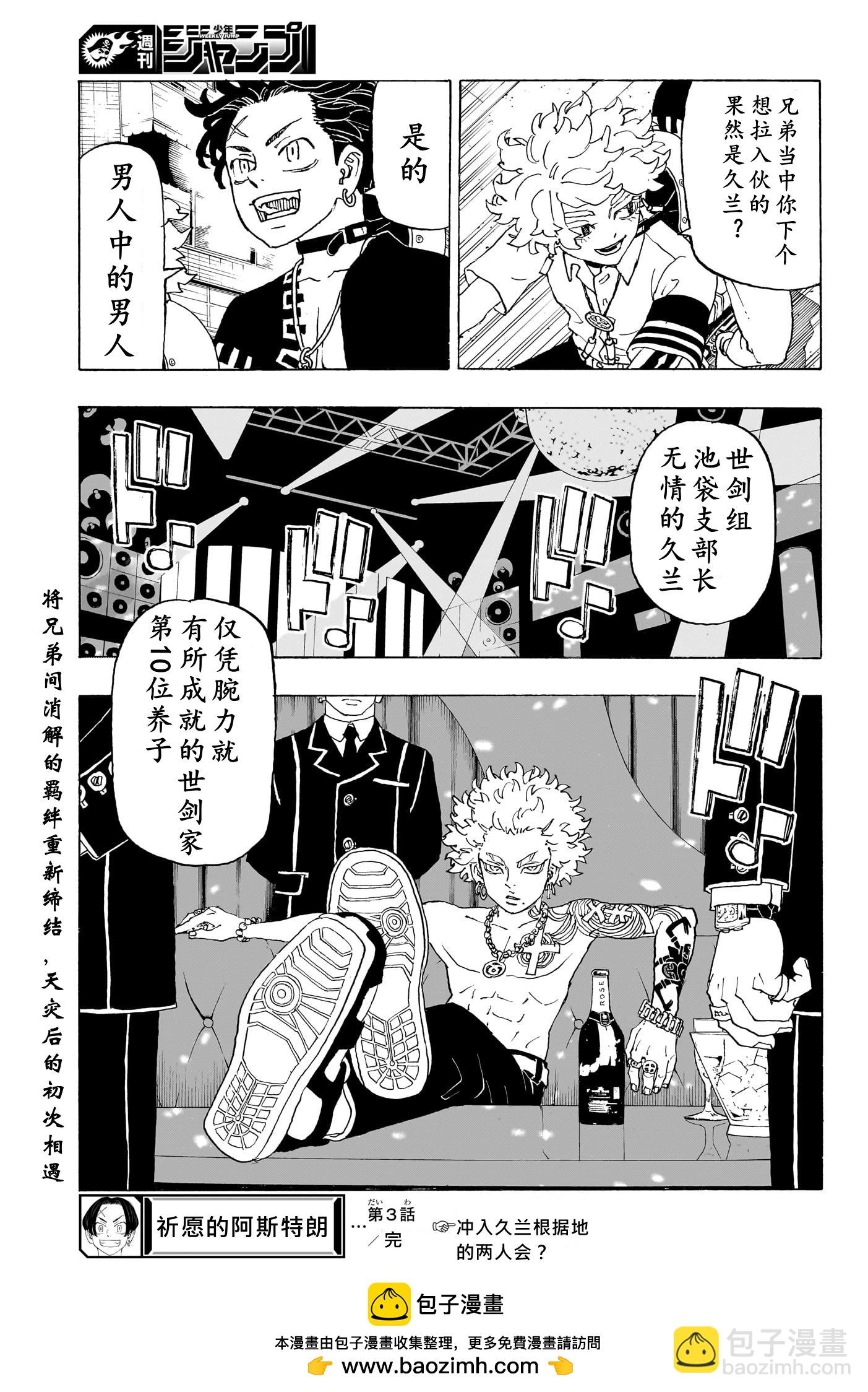 第03话22