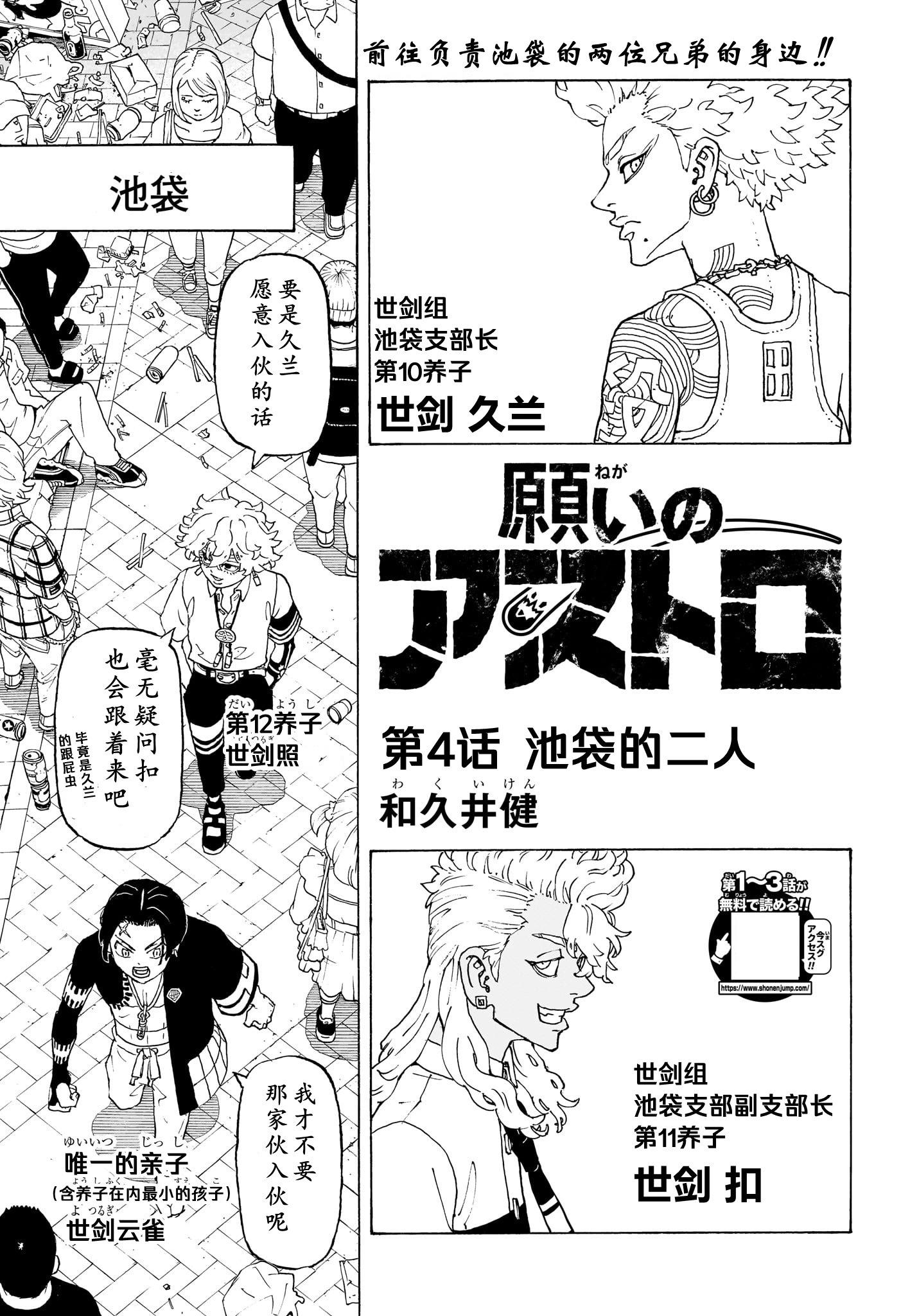 第04话0