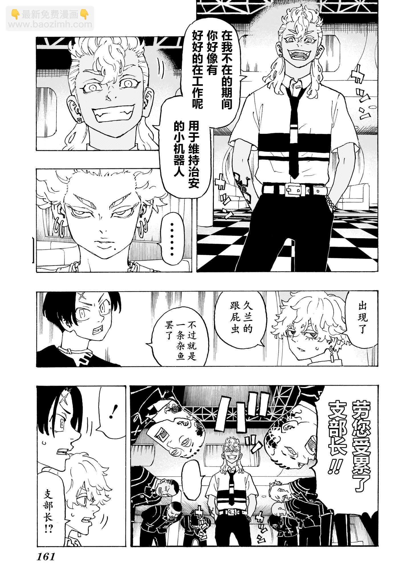 第04话12