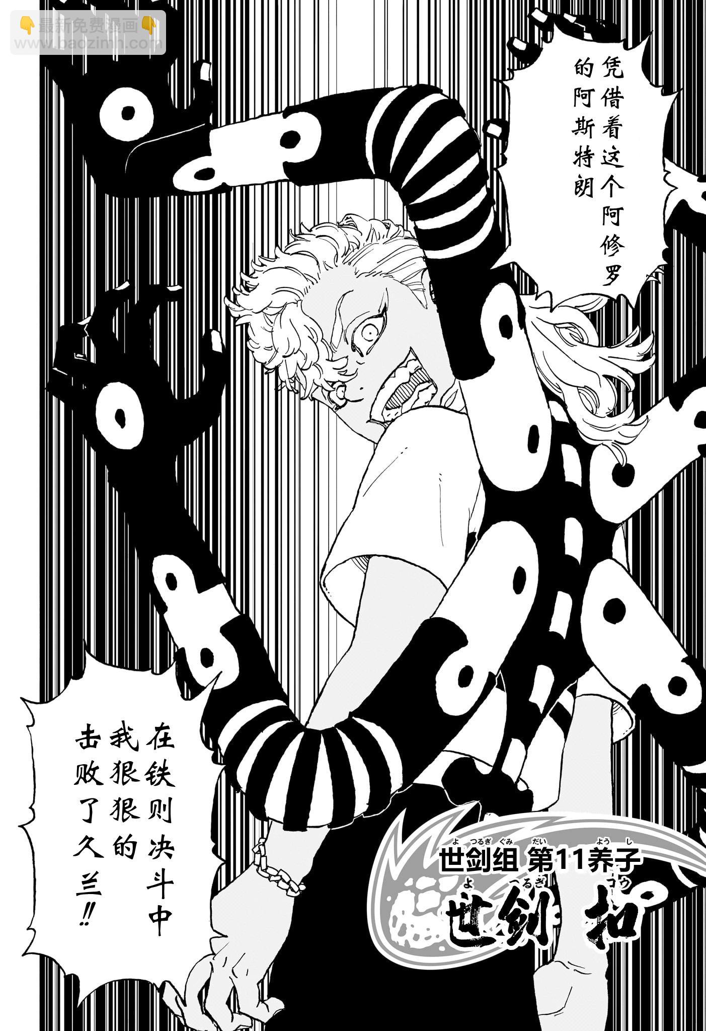 第04话15