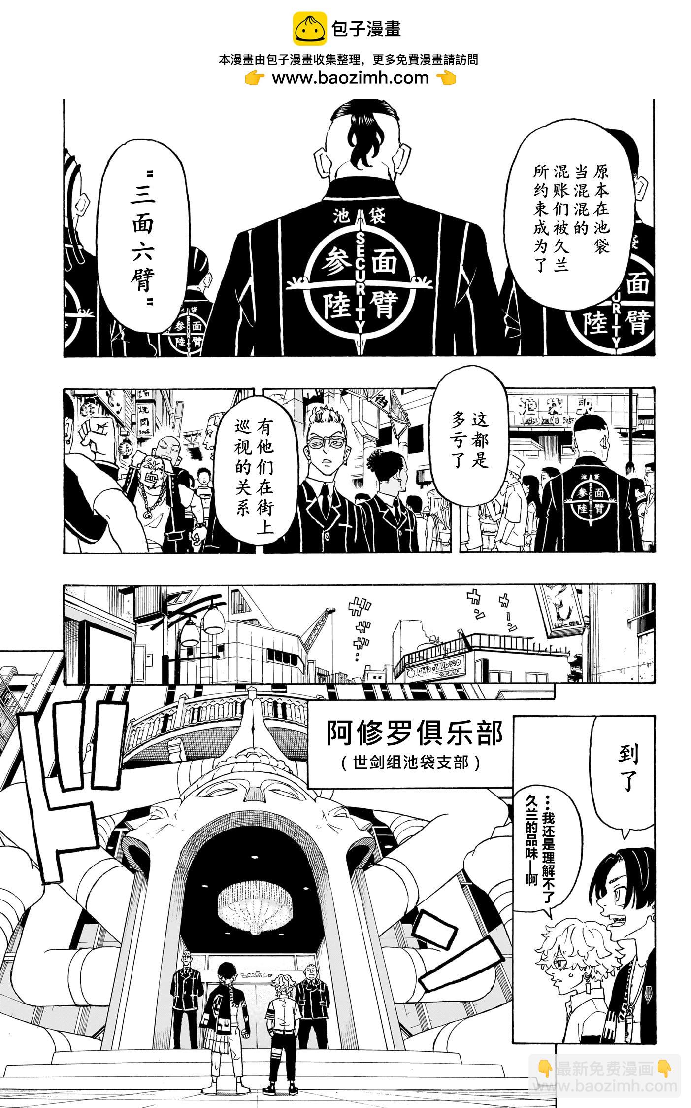 第04话2