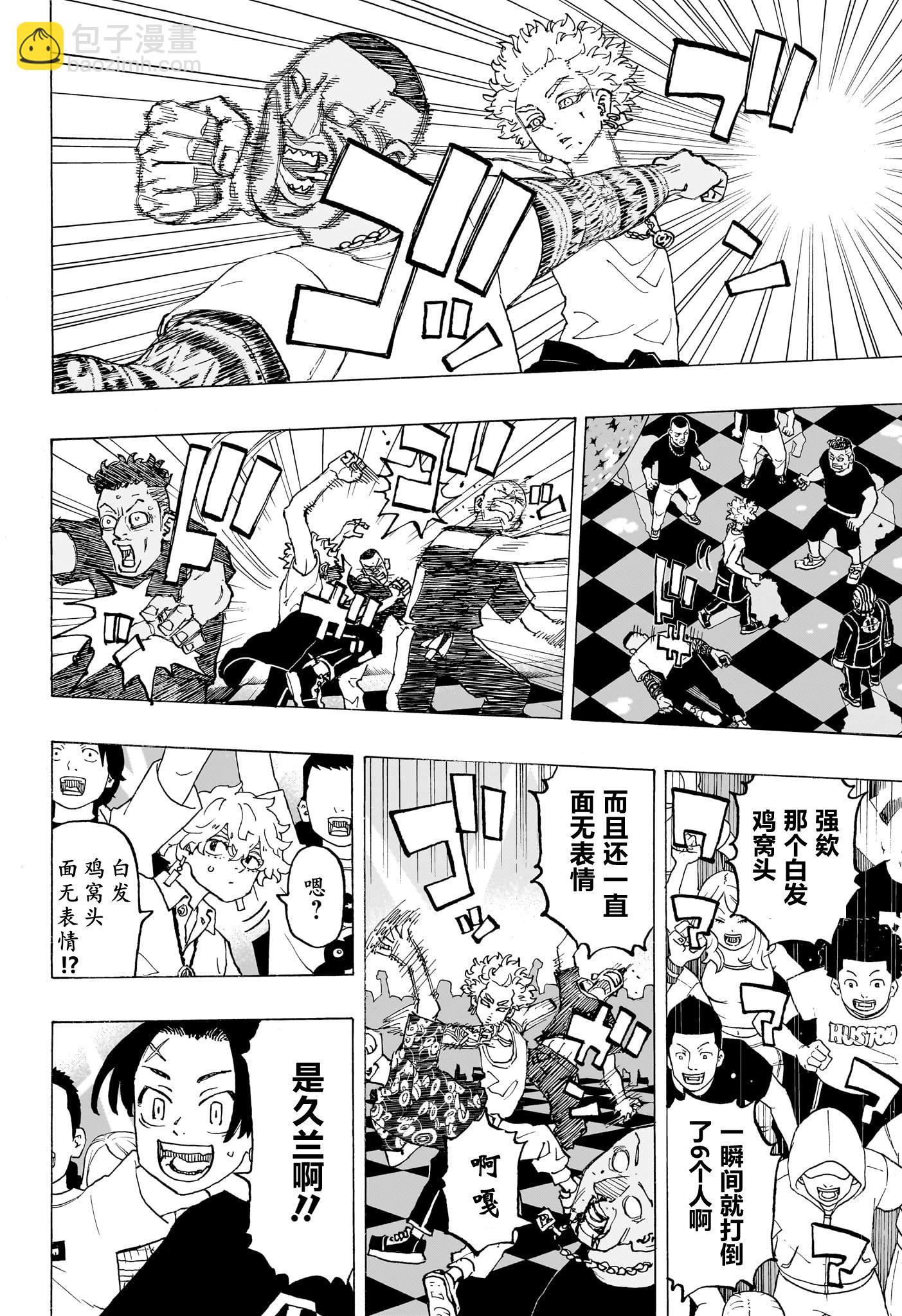 第04话7