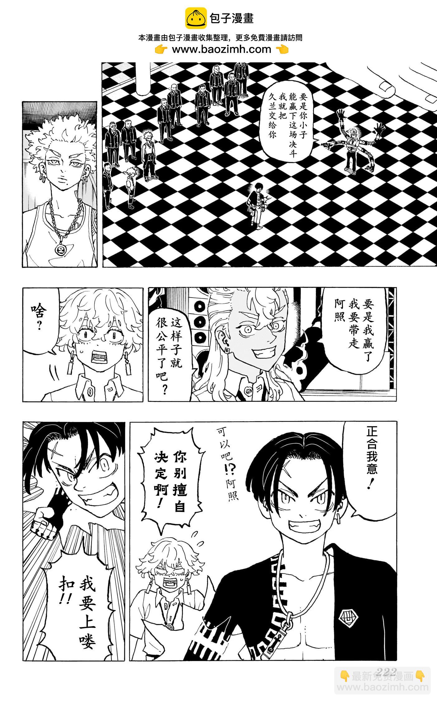 第05话1