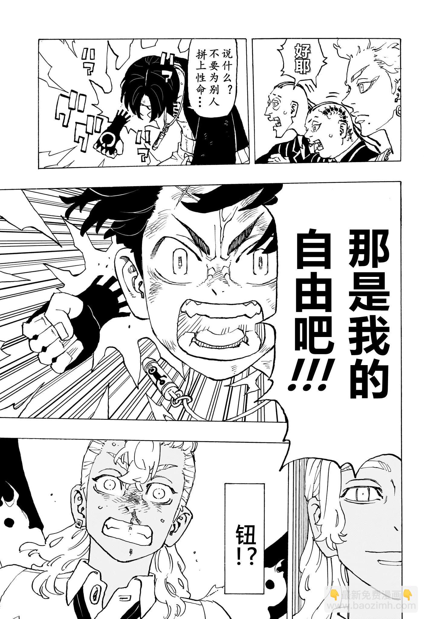 第05话12