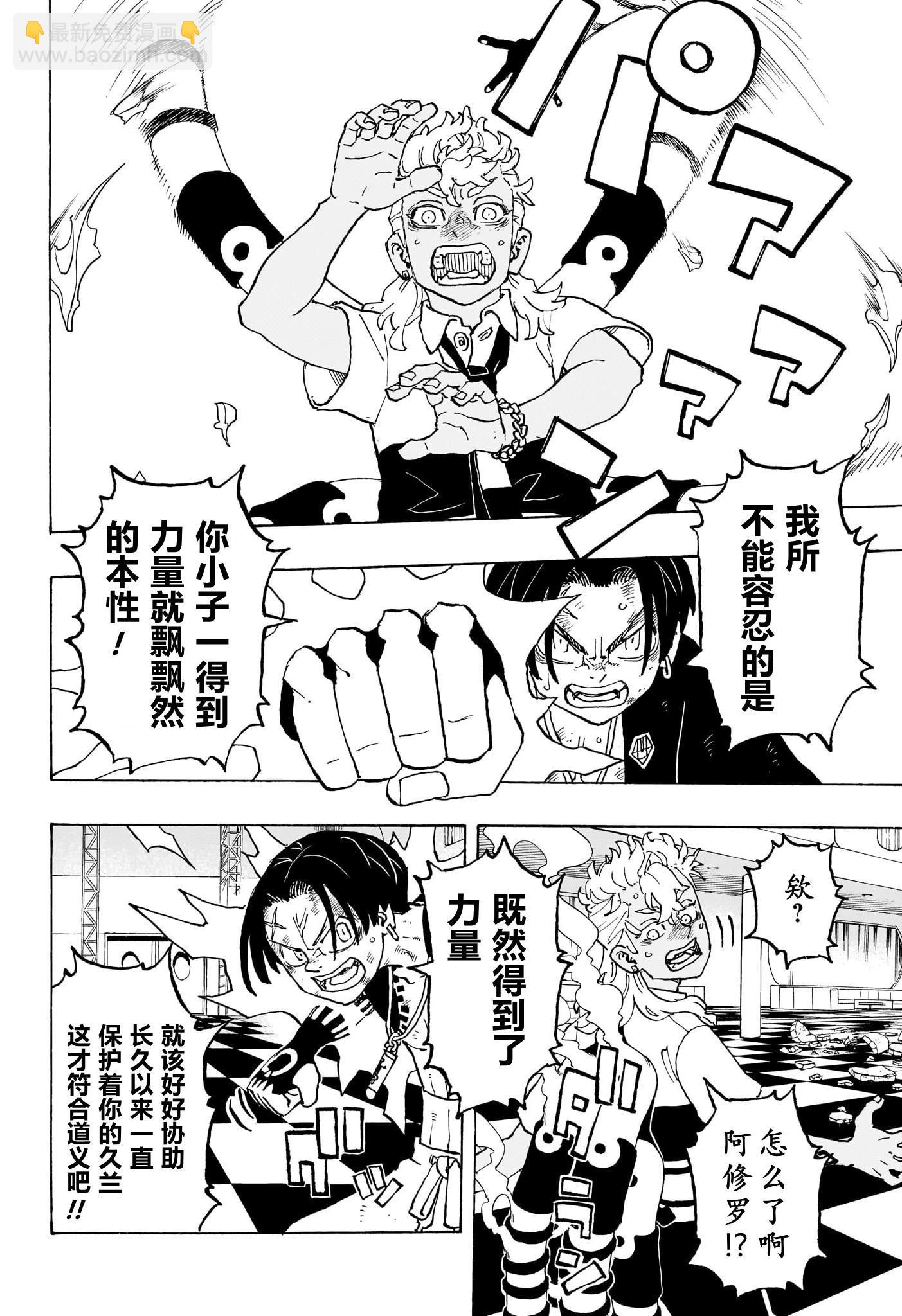 第05话14
