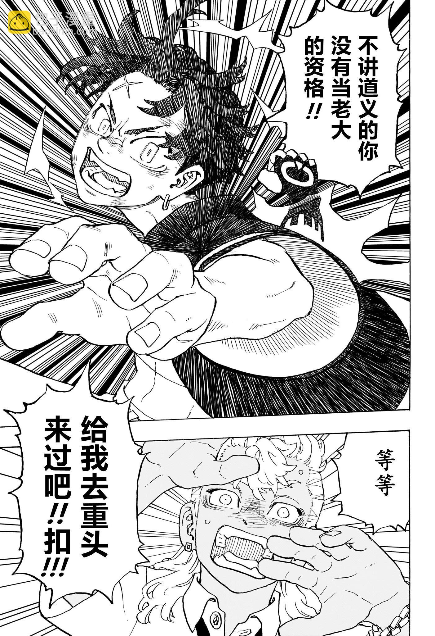第05话15